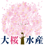 ㈱大桜水産